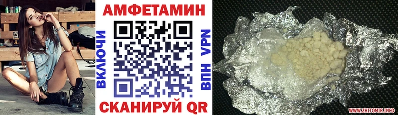 АМФ 97%  Заречный 