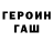 Alpha-PVP кристаллы Blank Edge