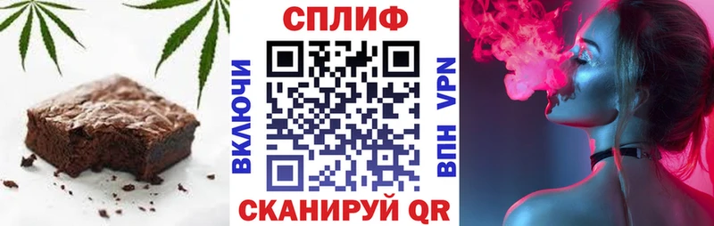 Canna-Cookies конопля  Заречный 