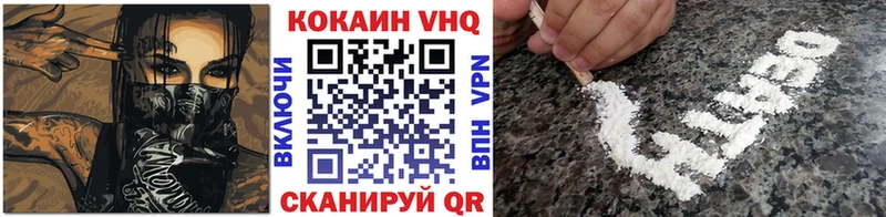 COCAIN Колумбийский  darknet наркотические препараты  Заречный  наркотики 