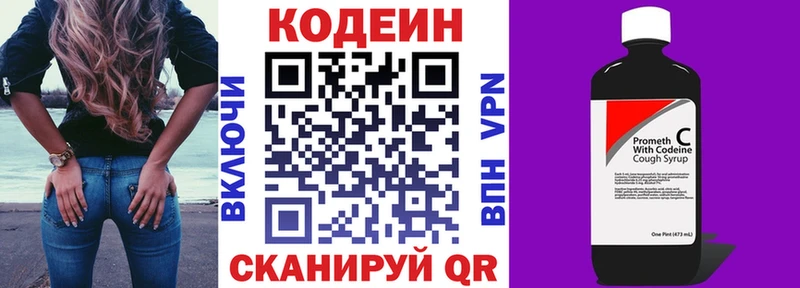 сайты даркнета Telegram  Заречный  Codein Purple Drank 