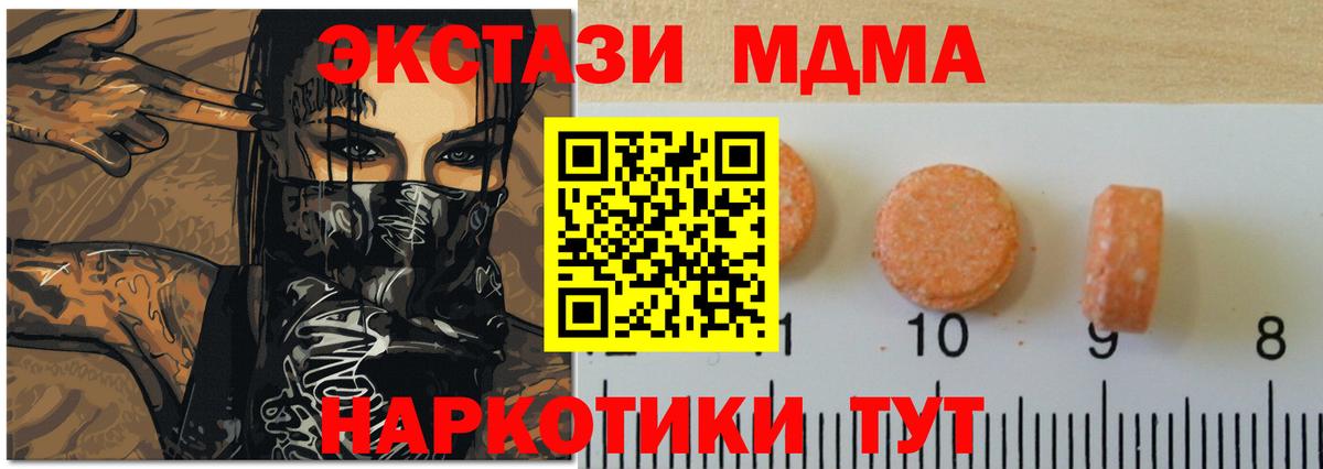 ЭКСТАЗИ Cube Заречный