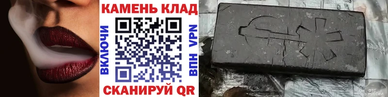 купить  сайты  Заречный  Гашиш hashish 