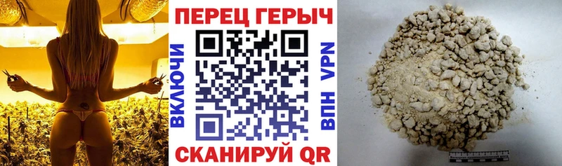 Героин Heroin  Заречный 