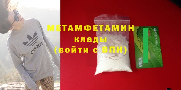каннабис Семёнов