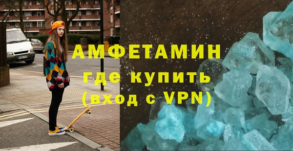 ГАЛЛЮЦИНОГЕННЫЕ ГРИБЫ Семикаракорск