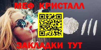 амфетамин Чебоксары