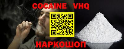 мефедрон мука Чебаркуль