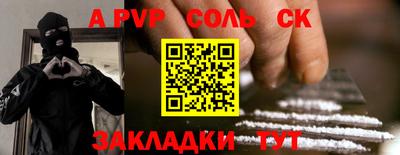 амфетамин Чебоксары