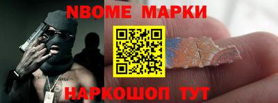 марки lsd Чапаевск