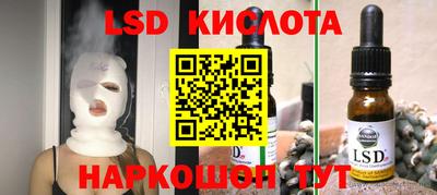 марки lsd Чапаевск