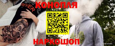 марихуана Шахты
