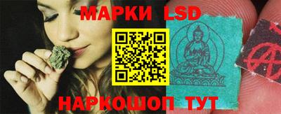 марки lsd Чапаевск