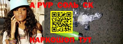 мефедрон мука Чебаркуль