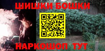 спиды Шелехов