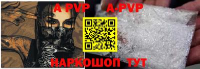 марки lsd Чапаевск