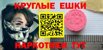 марки lsd Чапаевск