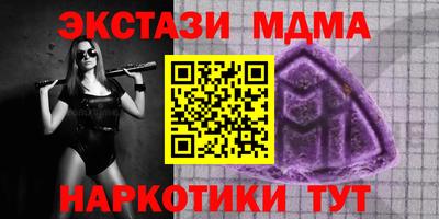 мефедрон мука Чебаркуль