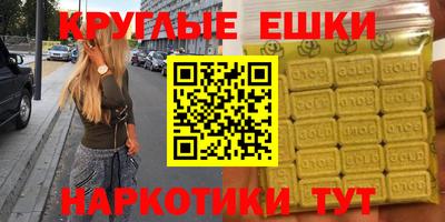 амфетамин Чебоксары