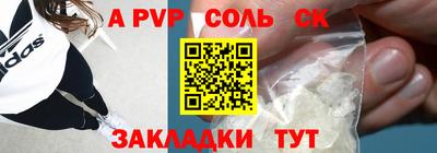 мефедрон мука Чебаркуль