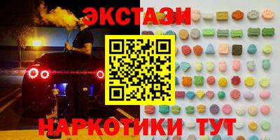 амфетамин Чебоксары