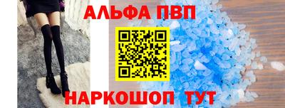 амфетамин Чебоксары