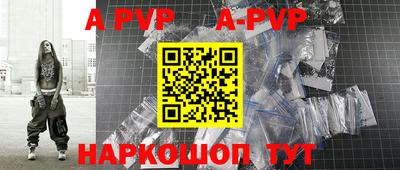 мефедрон мука Чебаркуль