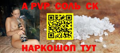 мефедрон мука Чебаркуль