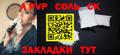 амфетамин Чебоксары