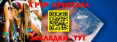 мефедрон мука Чебаркуль