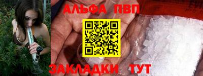 мефедрон мука Чебаркуль