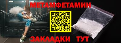 амфетамин Чебоксары