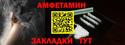 марки lsd Чапаевск