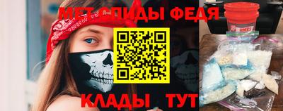 мефедрон мука Чебаркуль