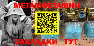 марки lsd Чапаевск
