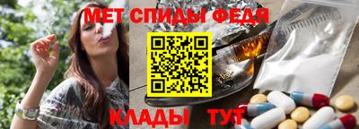 амфетамин Чебоксары