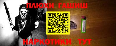мефедрон мука Чебаркуль