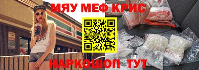 амфетамин Чебоксары