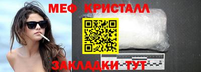амфетамин Чебоксары