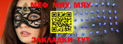 марки lsd Чапаевск