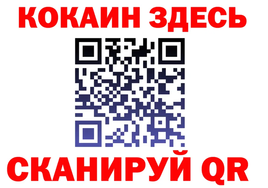 МЯУ-МЯУ VHQ ссылки это mega Заречный