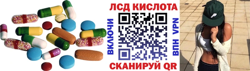 ЛСД экстази ecstasy где найти Заречный