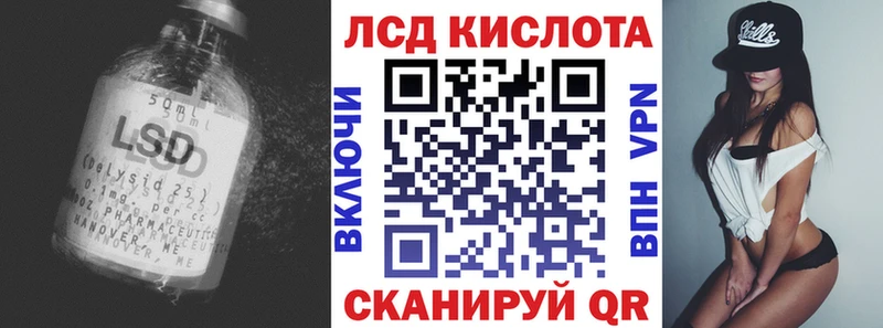 ЛСД экстази кислота Заречный