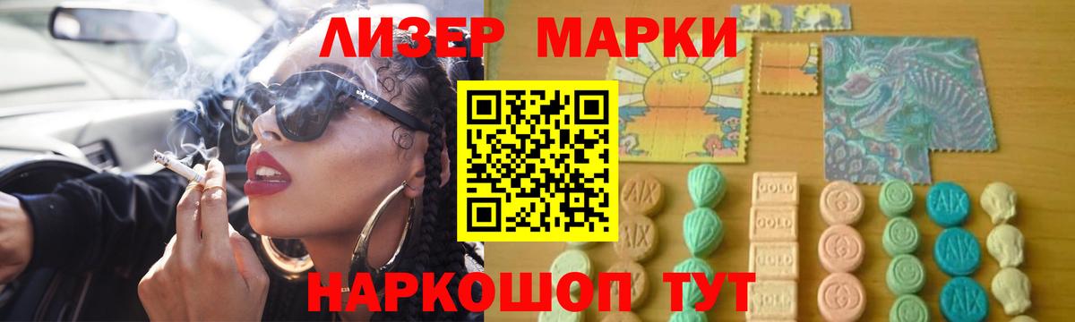 Заречный  ЛСД экстази ecstasy  Вход с VPN  LSD-25 экстази ecstasy 