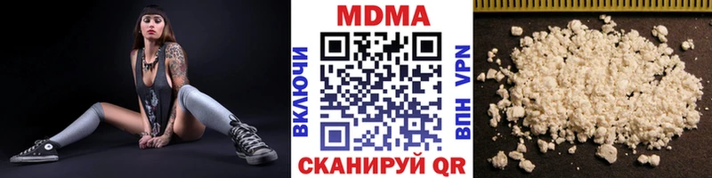 МДМА кристаллы  цены наркотик  Заречный 