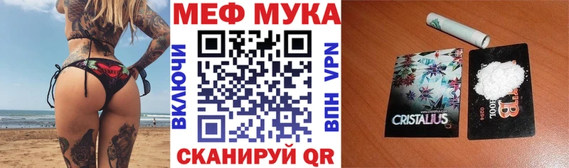 сайты даркнета официальный сайт  хочу наркоту  KRAKEN зеркало  Заречный  Меф мяу мяу 