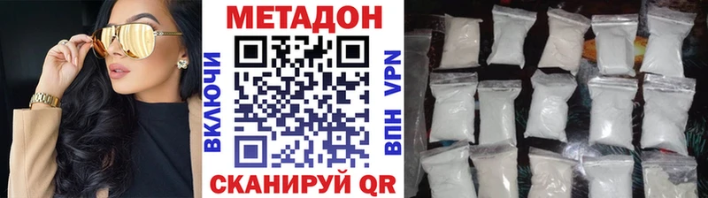МЕТАДОН мёд  Заречный 