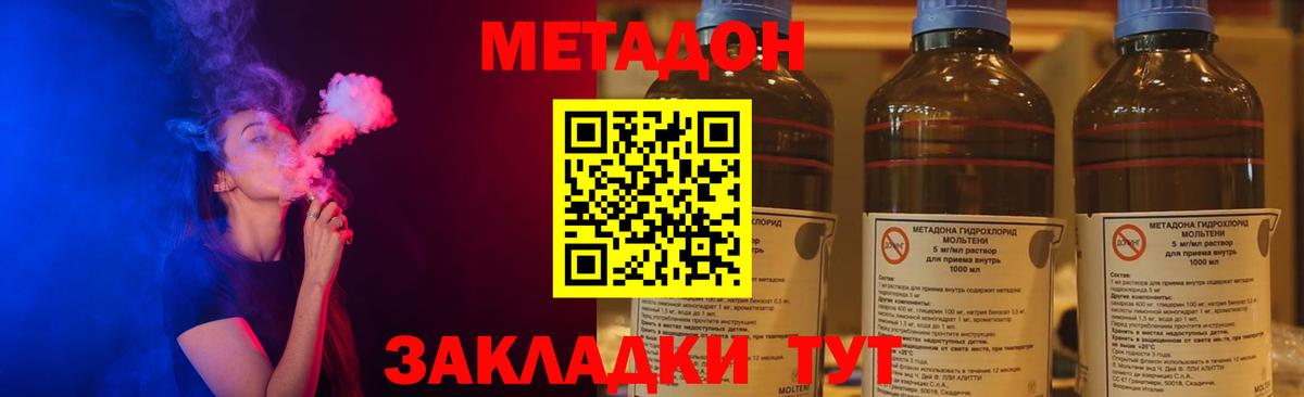 Каннабис Заречный