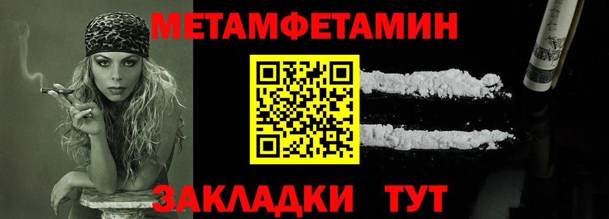 Первитин витя  Первитин витя  Вход с VPN  Заречный 
