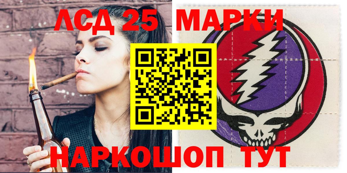 Марки NBOMe 1500мкг Заречный